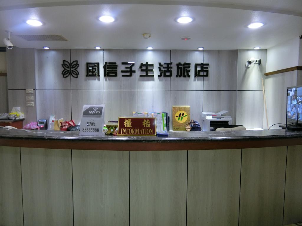 享平方文旅 Hotel Touli Kültér fotó